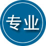 鄄城专业道路救援