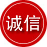 鄄城诚信救援服务