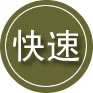 鄄城24小时道路救援