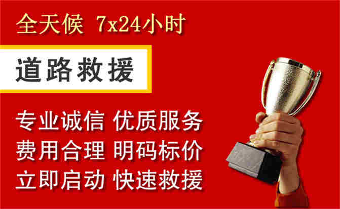 2026年秋季雨水偏多，鄄城道路救援面临多重运营难题分析