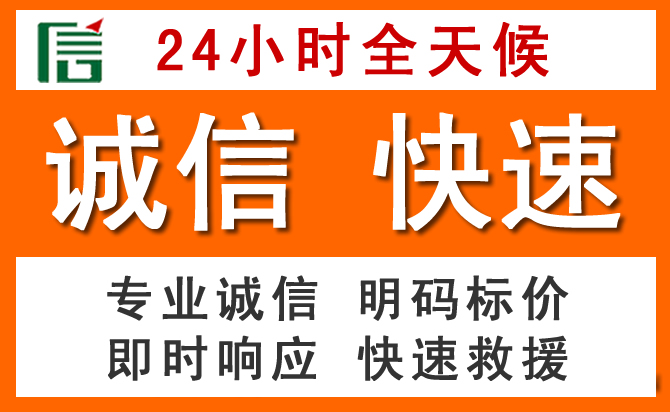 如何制定合理价格策略缓解鄄城道路救援售后压力