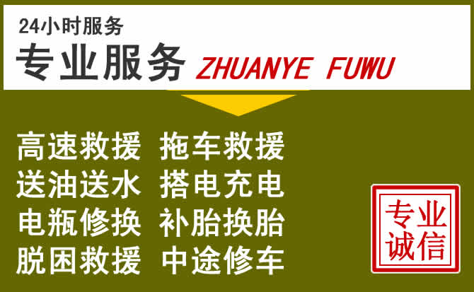 新能源汽车保有量攀升，鄄城道路救援行业未来发展新趋势解析